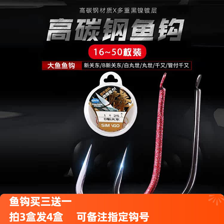 喜曼多正品劲爆3凌手研强拉力刀