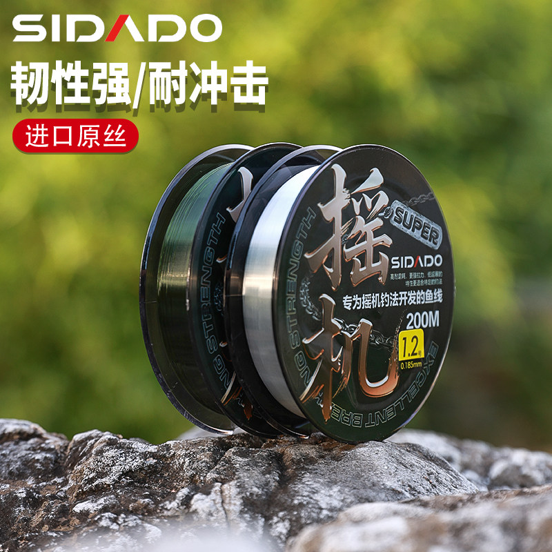 摇机200米专用盘车半浮水钓鱼线