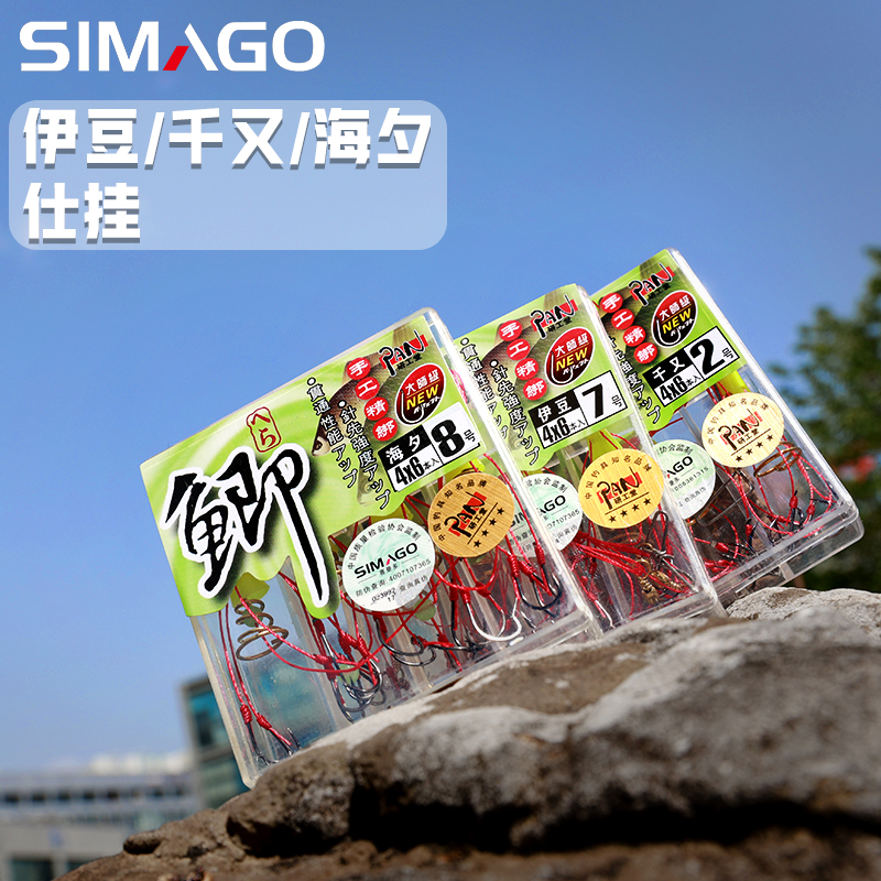 喜曼多正品鲫仕挂爆炸钩千又伊豆海夕鲫鱼炸弹钩进口鱼钩手工绑好