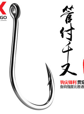 simago喜曼多正品东元鱼钩管付千又有刺进口钩带环海钓矶钓鱼钩