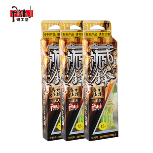 喜曼多 藏锋绿钩仕挂荧光爆炸钩 进口伊势尼炸弹鱼钩 2付装包邮