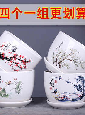 桌面花盆陶瓷大号清仓特价带托盘家用阳台绿萝吊兰绿植多肉兰花盆