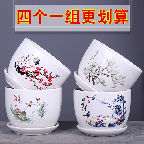 桌面花盆陶瓷清仓特价托盘家用