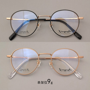 超轻纯钛titanium男女近视全框近视眼镜架哑光金黑色高度数眼镜框