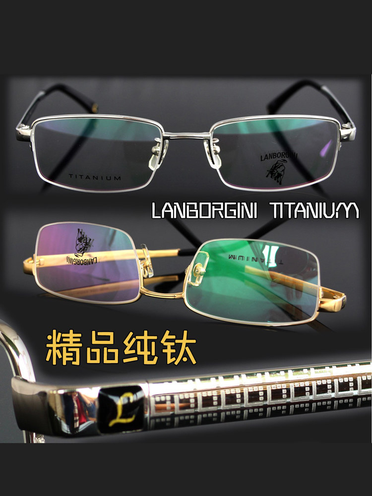 半框纯钛大脸变色开车近视眼镜框