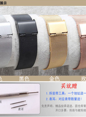 瑞士西马表带替换原装CYMA石英表男女表链司马超薄米兰不锈钢