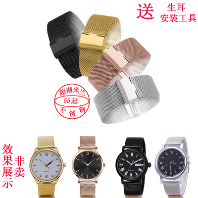 尼克松手表带 男女米兰表链不锈钢超薄实心精钢网带20|22mm