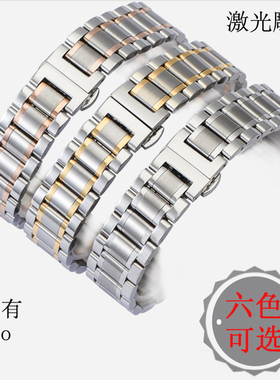 aigner艾格纳手表带 适配A32209 31230 32205 32254女精钢手20 22