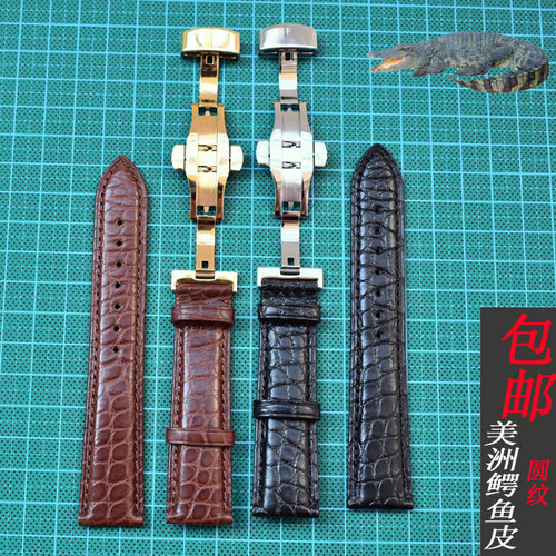 适用劳特莱Rotary真皮表带 不锈钢蝴蝶扣 鳄鱼皮防水表链16 18 20