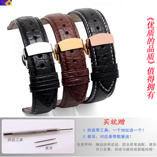 尼克松真皮表带鳄鱼皮手表带noxin镂空机械表链男女通用表带20mm