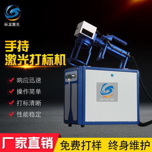 承接激光打标代加工业务出租激光雕刻机可上门服务DIY打码代加工