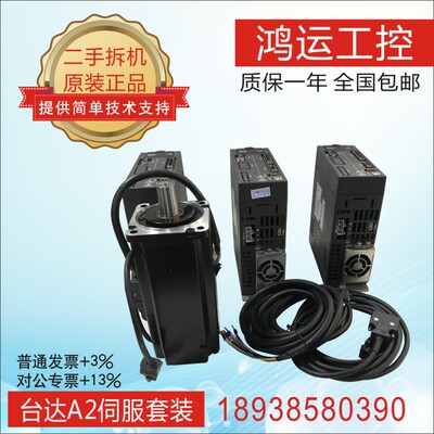 台达A2 750W ASD-A2/R-0721-L/F/M/U ECMA-C10807RS/FS/SS/RH/ES