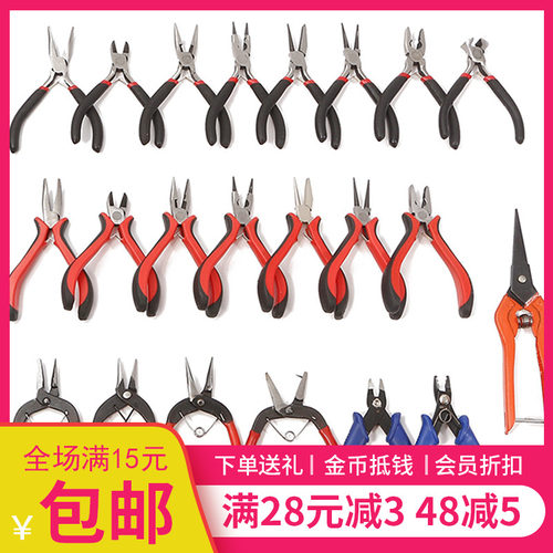 手工制作簪子价格 手工制作簪子图片 星期三