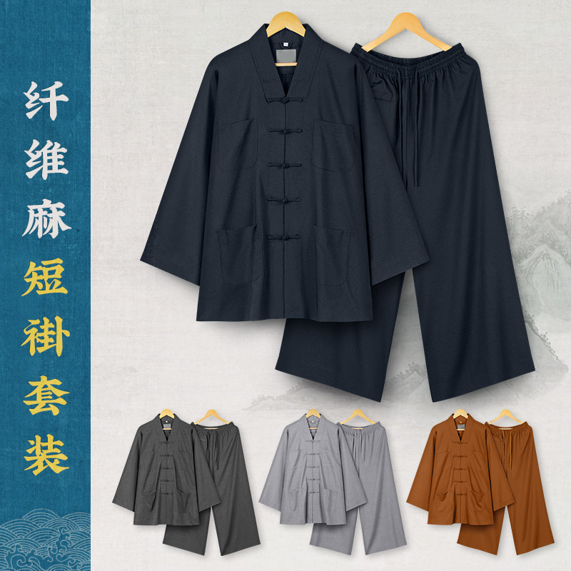 百祥僧服春夏四季款小褂抗皱短褂透气男女出家师父僧人比丘和尚衣