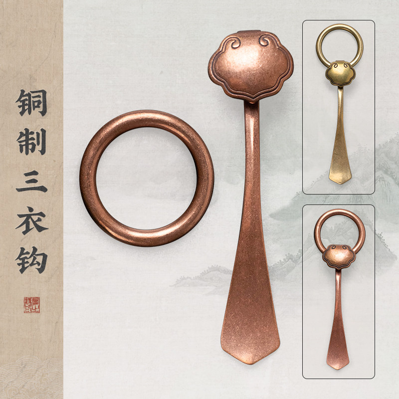 纯黄铜如意扣环袈裟扣祖衣僧服衣钩出家僧人五衣大叶七衣环扣搭扣