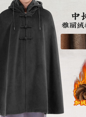 出家僧人居士打坐披风观音斗篷短中款男女款冬季加厚加绒和尚衣