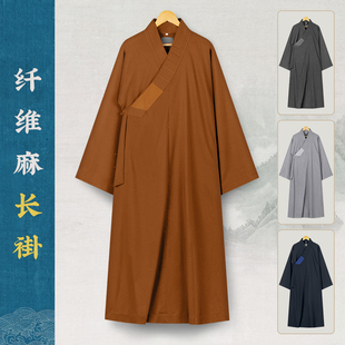 百祥僧服四季款长褂抗皱垂感大褂供养出家师父僧人比丘和尚衣透气