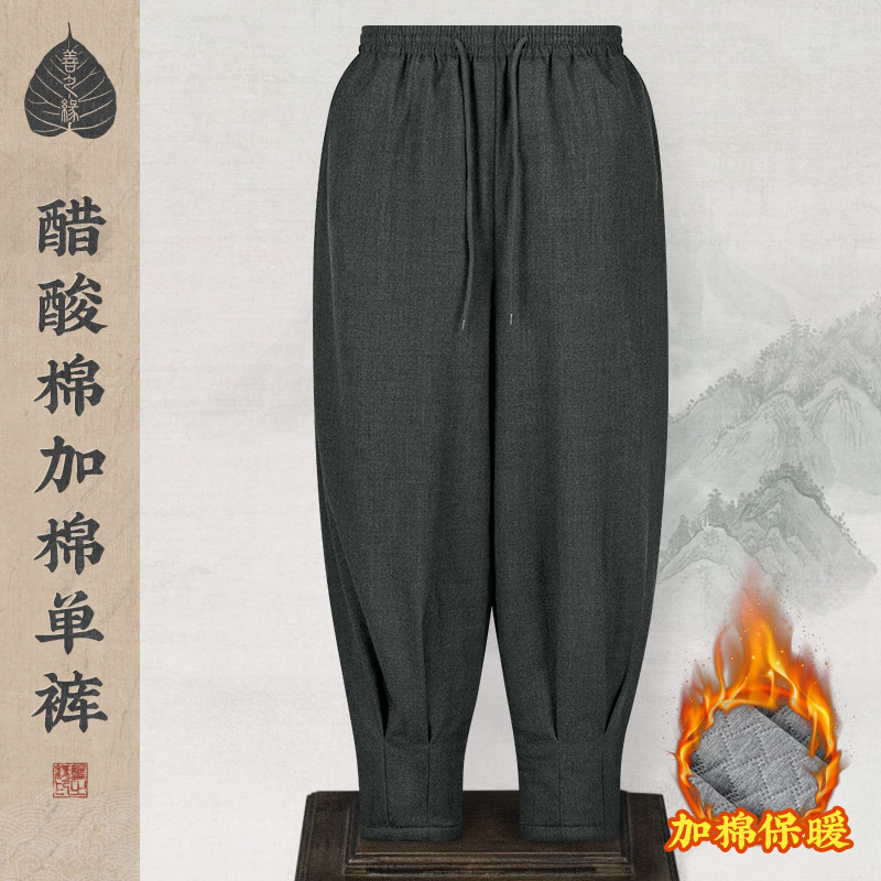 善之缘冬季僧裤出家僧人和尚加棉裤子免绑腿收口加厚保暖棉裤深灰