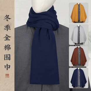 秋冬季僧服出家僧人围巾帽子男女款居士和尚保暖围脖比丘纯棉丝巾