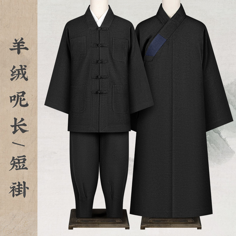 秋冬季僧服绒尼收口短褂出家师父和尚服厚款大褂男女款免绑腿黑色