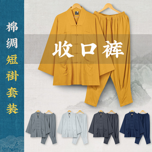 百祥棉绸短褂薄款夏季小褂免绑腿库男和尚服装出家师父僧袍僧衣女
