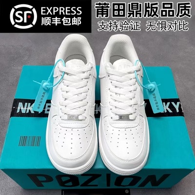 高端正品AF1空军.一号小白鞋
