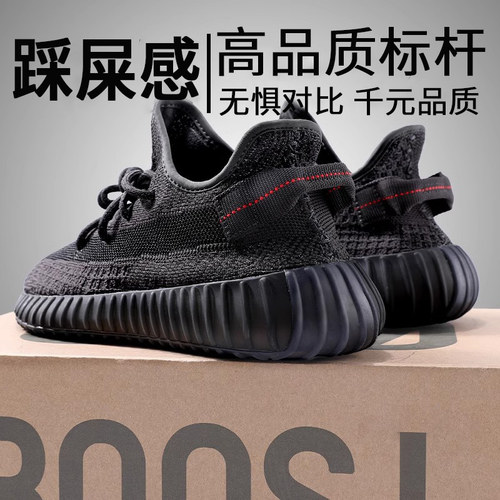 【旗舰店豪华升级】广椰子鞋350