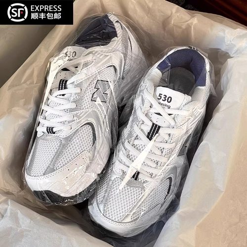 高坂NB530系列老爹鞋正品男女款