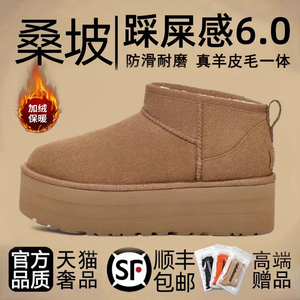 桑坡雪地靴男士冬季户外加绒加厚保暖棉靴厚底真皮毛一体抗寒靴女
