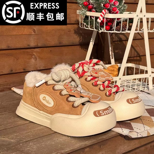 白鹿同款丑萌开口笑帆布鞋