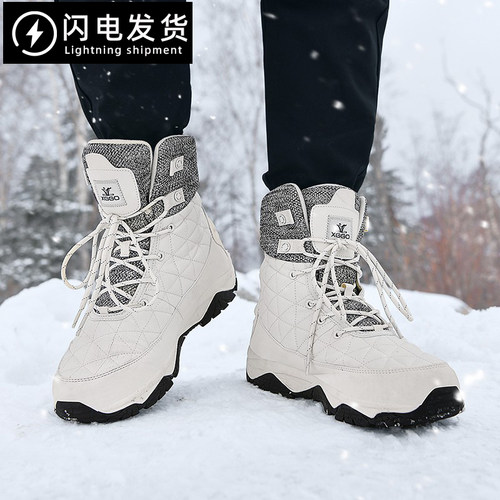零下40°C抗寒冬季加绒雪地靴