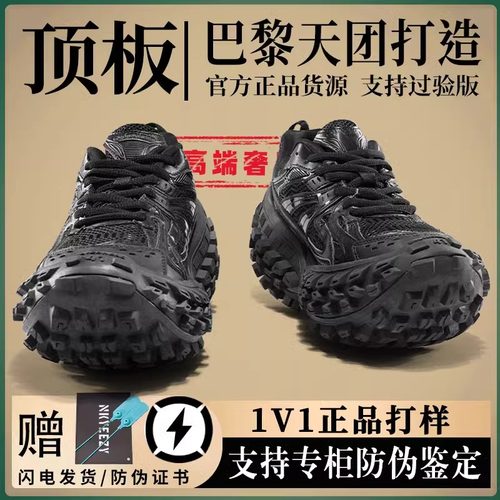 正品巴黎轮胎鞋男女黑色老爹鞋