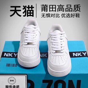 正品AF1空军-一号小白鞋女鞋男纯白厚底增高百搭板鞋透气aj运动鞋
