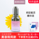包邮 仙皙漫多肽赋活精华液30ml美容院正品 专柜 滋养柔润光滑原液