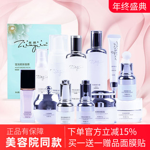 箴颜花容美肌霜断黑组合奶油肌沁润透亮焕靓霜轻奢润颜柔肤精华油