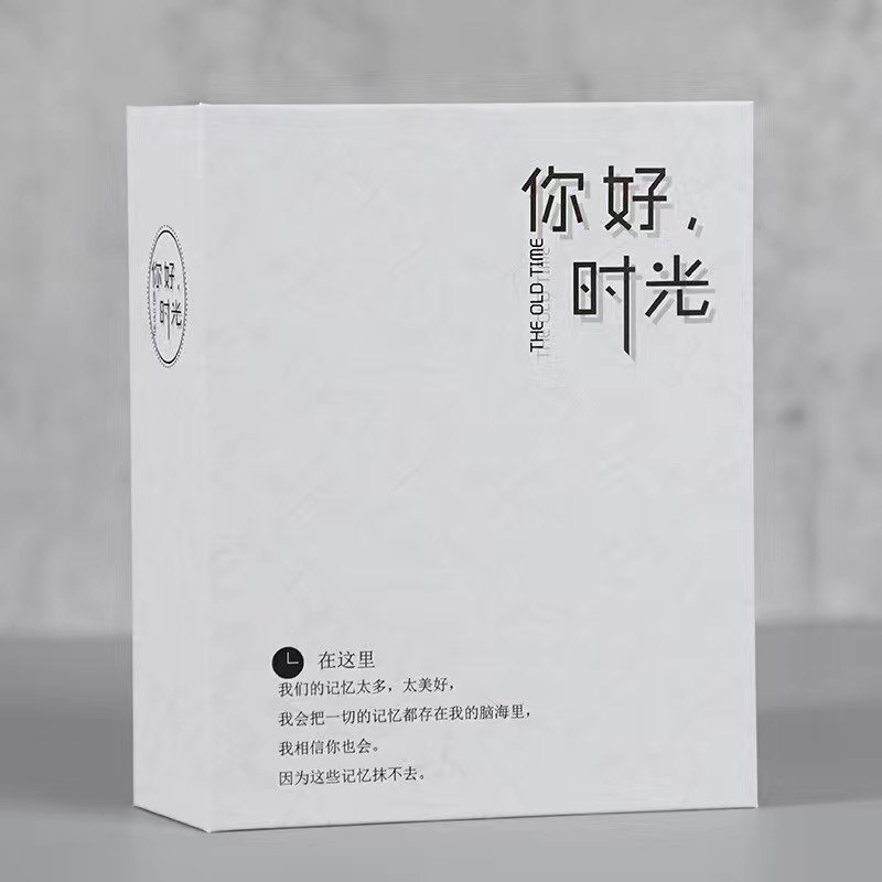 200张插页式儿童影楼网红相册本