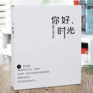 相册4寸400张5寸影集6寸横竖版本大容量插页式放洗照片拍立得微信