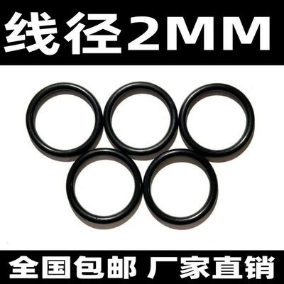 防水中国密封圈国产丁晴耐高温