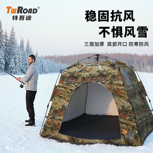 冬季户外保暖帐篷加厚加棉抗寒东北零下40度冰钓露营保温防风外帐