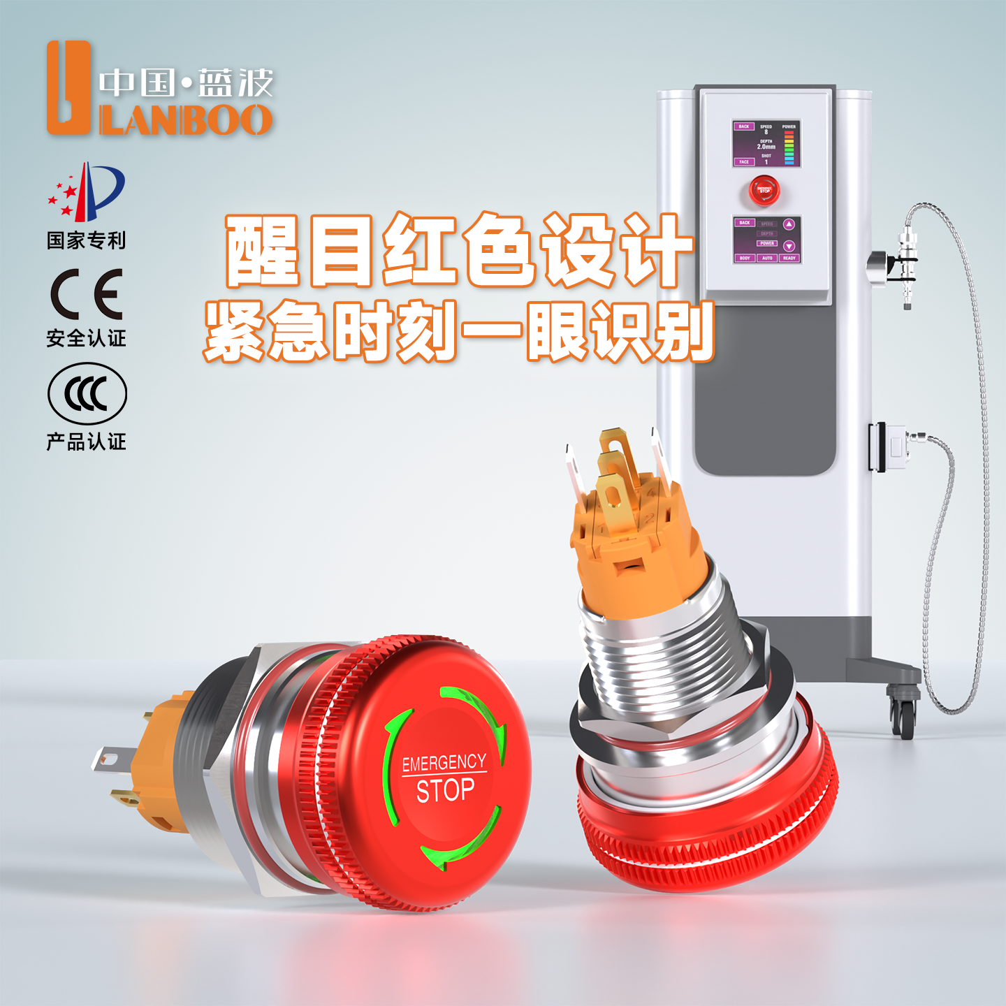 蓝波新品16/19/22mm带灯金属