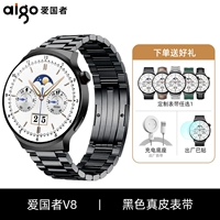 Верхняя версия v8 Горизонтальная черная+черная три титановых ленты [Отправить роскошный подарочный пакет]