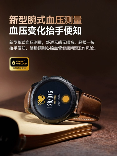 Браслет, спортивный тестер для пожилых людей, универсальный термометр, измеряет давление, отслеживает сердцебиение, отслеживает уровень кислорода