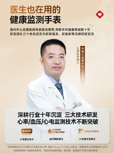 Браслет, спортивный тестер для пожилых людей, универсальный термометр, измеряет давление, отслеживает сердцебиение, отслеживает уровень кислорода