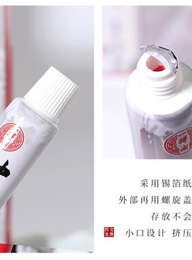 一得阁颜料12色18色12ml国画美术生专用颜料山水墨山水花鸟学生