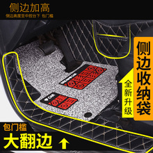 東風本田CRV腳墊2019款專用油電混動2018款CRV全包圍絲圈汽車腳墊