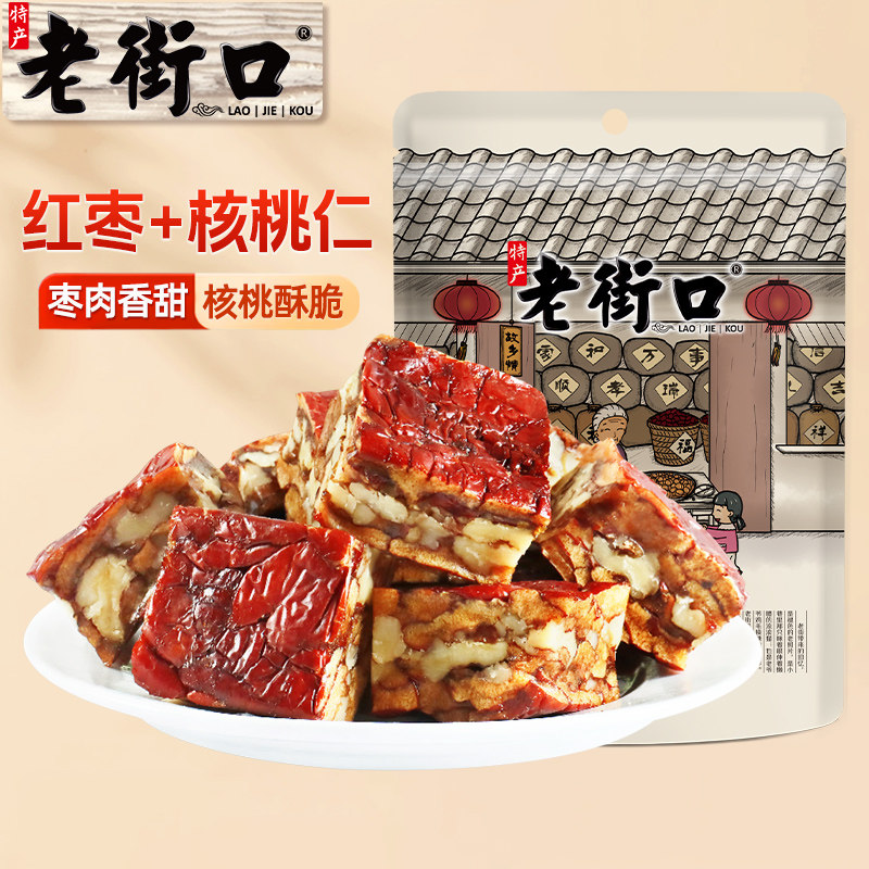 老街口无添加营养新疆枣仁派图片