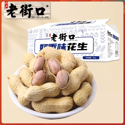 老街口蒜香奶香口味花生中国大陆
