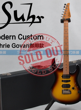 Suhr舒尔电吉他 GG 签名款 Modern Custom 正品美产