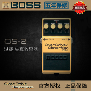 【官方授权】BOSS OS-2 OS2 过载 失真 双效果 电吉他单块效果器