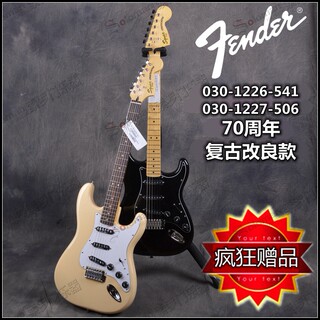 Fender芬达Squier电吉他 70周年复古改良款 正品印尼产